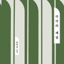 각각의모습