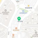 수지메디이음내과의원 이미지