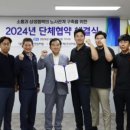 건설안전관리원 이미지