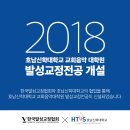 호남신학대학교 대학원 이미지