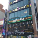 가야노래주점