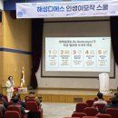 해성3