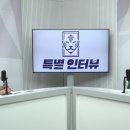 축구협회장이 어떤 혜택 받길래 이렇게나 하고 싶어 할까 | 박문성 해설위원 [특별인터뷰] 이미지