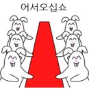 관기길삼남매 네이버블로그