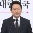 윤어게인 선택한 장동혁 "尹 아직 1심 무죄추정 원칙 예외 없어.. 이재명 대통령 재판 재개해야" 이미지