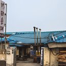 할매가마솥국밥