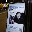 이승용 | [북토크 후기] 이승용 작가입니다.