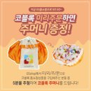 붕붕카닥터 - 남구 대명복개로 123 | 붕붕카닥터