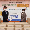 JT식품