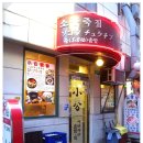 소공죽집 이미지