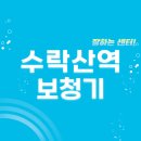 베테랑보청기 | 수락산역 보청기 잘하는 센터 5곳 추천 | 무료체험, 가격, 지원금, 렌탈, 브랜드 리뷰