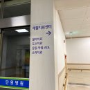 재활치료센터 이미지