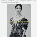 [2024.04.05 싱글리스트]소프라노 손지수, 6월 독창회'보칼리제'...'오페라의 유령'그녀 이미지