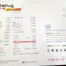 짬뽕지존 이미지