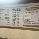 시골가마솥삼겹살 이미지