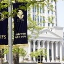 한국외국어대학교 이미지