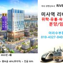 아리수노래방주점