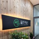 GPT골프레슨 | 골프 초보 탈출! GPT골프레슨과 함께하는 프라이빗 레슨