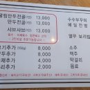 수원-0257 이미지