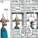 청기와장