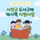 충남서점 이미지