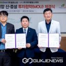 (주)웰레스트