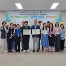 (주) 클로바이오