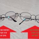 골든힐안경원 이미지