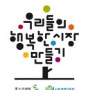 예닮유등