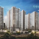 옥길센트리뷰 이미지