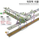 덕천우리약국 이미지