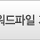 파란잡탬프