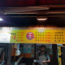 한아름곱창 이미지