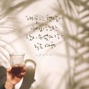 감성 손글씨 캘리그라피 이미지