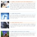 상수도 인입 공사 및 상수도 인입비에 대하여 이미지