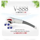 보훈의료기 이미지