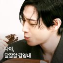 내일 2026년 4월 20일 이미지