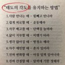 샤브마니아 광양점 | 행복의 시작! 설 연휴 일기 [1.26 - 1.31]