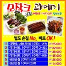 모작크 네이버블로그