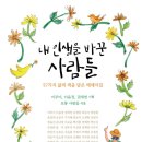 여여나무학교 네이버블로그