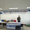 다비치안경 이천중앙점 네이버블로그