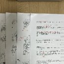 농협군지부 사거리 | 잊기 전에 올리는 25년 상반기 지역농협 면접 후기 🧐🍀