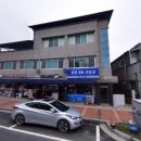 군위세탁소 이미지