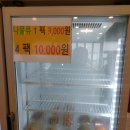 집밥한식부페 이미지