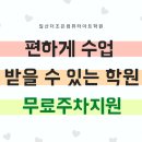 전산세무회계1급(저녁) 이미지