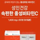 분당비타민약국 이미지