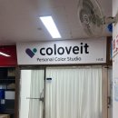 41190-01-07-219 | 수원퍼스널컬러 웨딩 후기 컬러빛