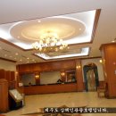 삼해인 관광호텔 이미지