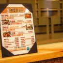 곽만근갈비탕 이미지