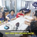 유호아파트경로당 이미지